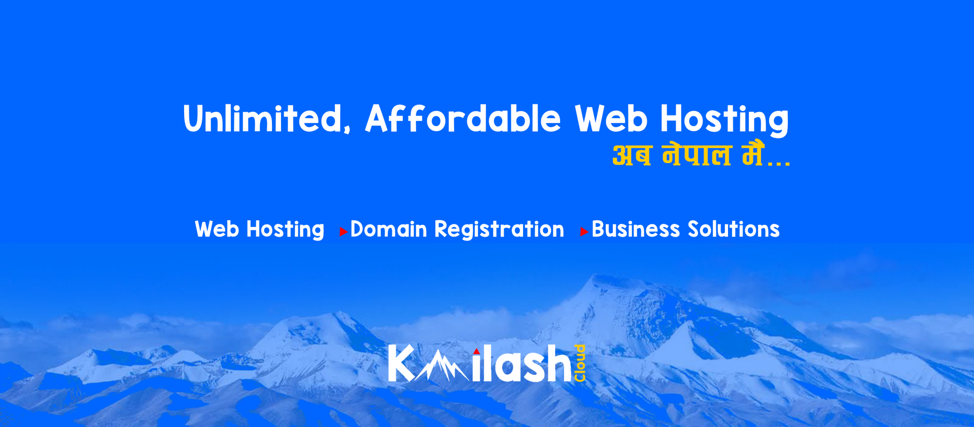 How to Transfer a Domain Name to Kailash Cloud